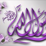 قصيدة عن المولد النبوي الشريف قصير