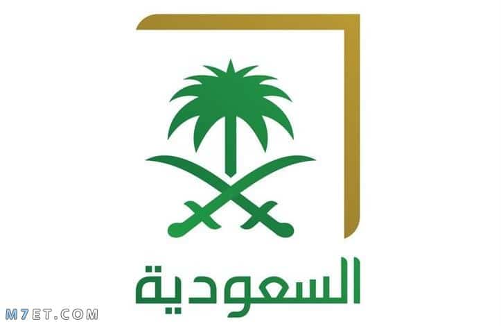 تردد القنوات السعودية