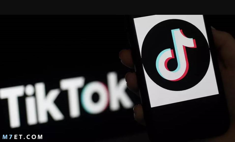 الربح من tik tok