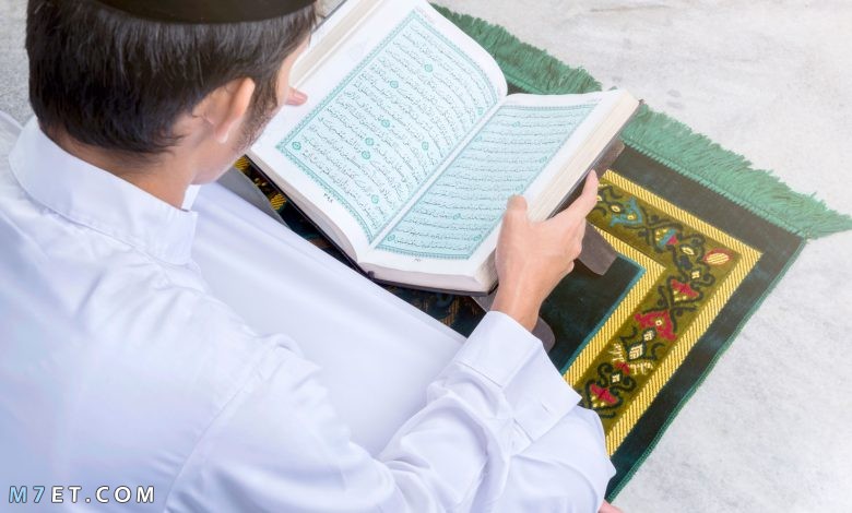 دعاء ختم القران في رمضان