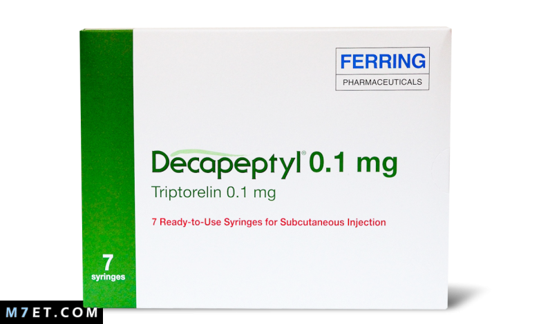 سعر حقن decapeptyl