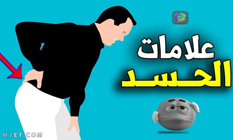 علامات العين