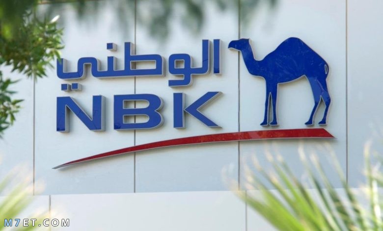 فروع بنك  qnb في المعادي