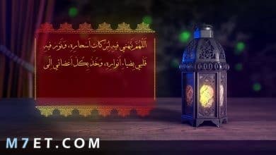 Photo of دعاء رمضان قصير 1445 مستجاب