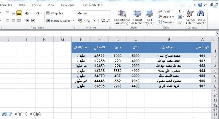 طريقة عمل جدول على الوورد