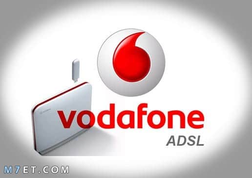 خدمة العملاء فودافون adsl