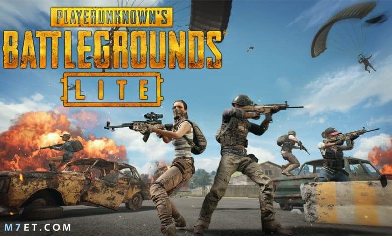 طريقة تشغيل pubg على الكمبيوتر