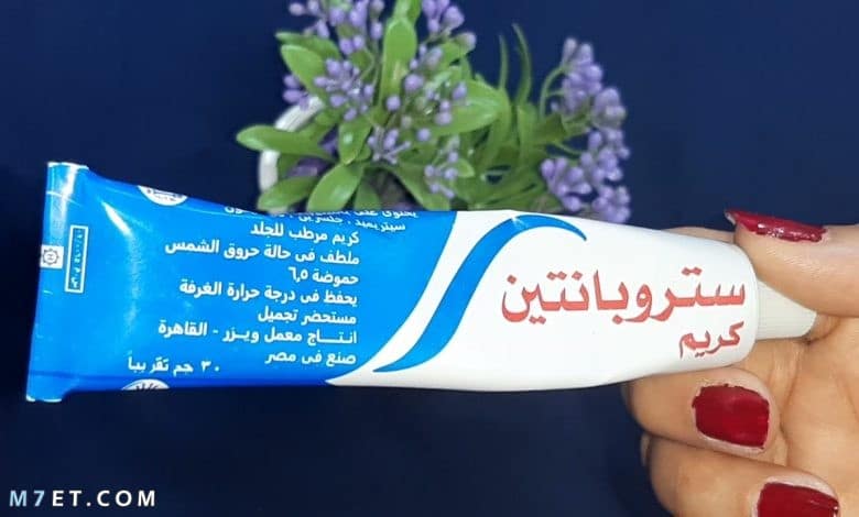 مرطب ستروبانتين للبشرة المختلطة