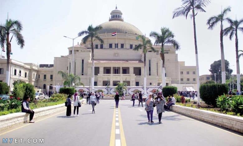 رسوم الجامعات الحكومية في مصر