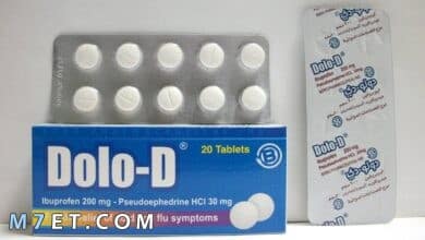 Photo of دواء دولو دي 20 قرص لعلاج نزلات البرد والانفلونزا