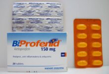 Photo of دواء باي بروفينيد 20 قرص كمسكن للآلام وخافض للحرارة