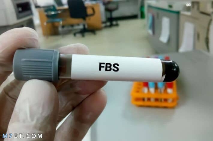 ما هو تحليل fbs