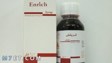 Photo of دواء انريتش enrich drug 100 ml مكمل غذائي غني بالفيتامينات والمعادن